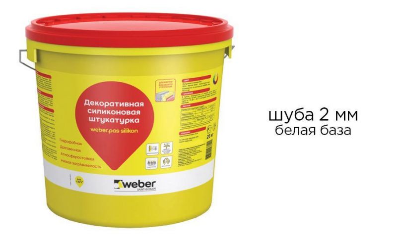 Силиконовая штукатурка weber.pas silikon "шуба" 2 мм, белая база, 25 кг