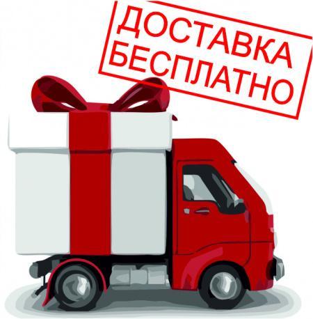 АКЦИЯ!