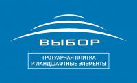 Выбор